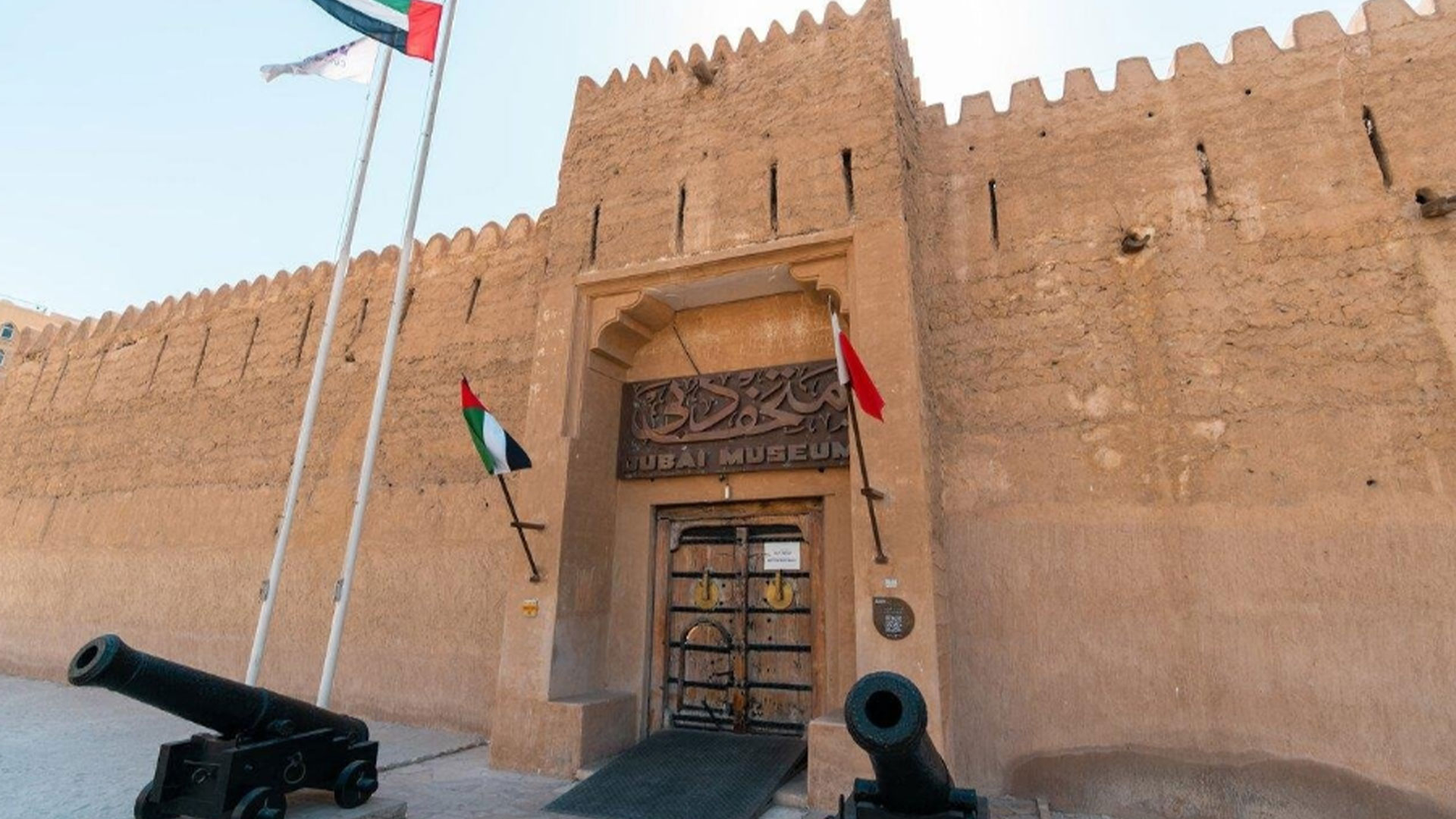Al Twar First-Dubai Museum
